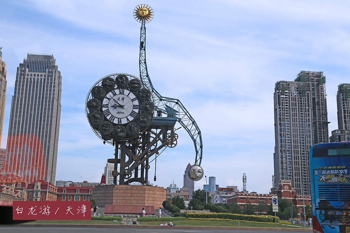 天津，开放创新，闪耀国际的活力都市